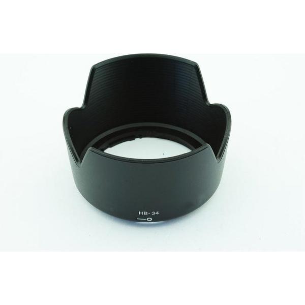 Zonnekap HB-34 voor Nikon lens 55-200mm