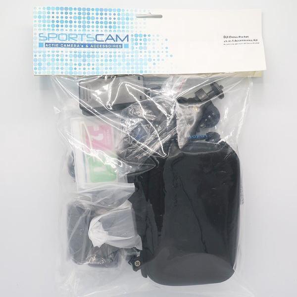 SportsCam DJI Osmo Pocket 25-in-1 Accessories Kit