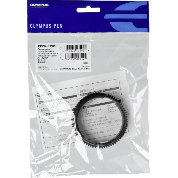 PPZR-EP01 Zoom Gear for M.ZUIKO DIGITAL ED 14-42mm