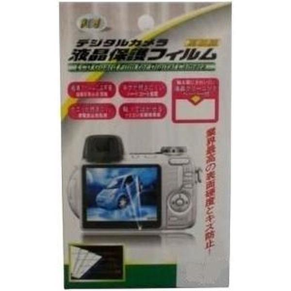 2.5 inch Digitale Camera Bescherm Folie