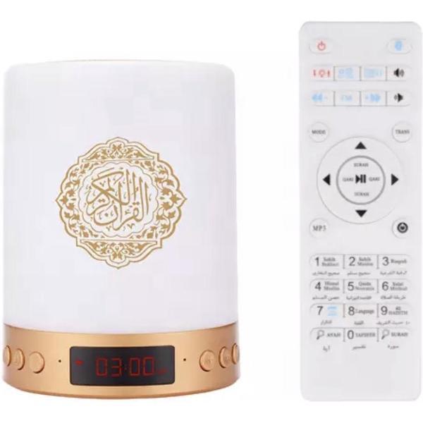 Koran Speaker - Koran Lamp - Quran Speaker - Quran Lamp