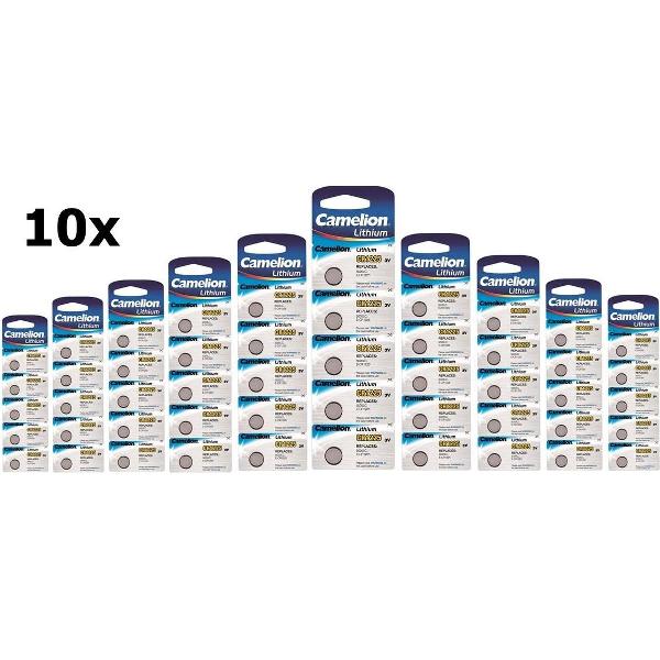 50 Stuks (10 Blisters a 5st) - Camelion CR1225 48mAh 3V batterij