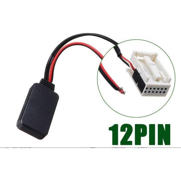 Bmw E60 E61 E80 E81 E87 E88 E90 E91 E92 E93 Bluetooth Audio Streaming Adapter Kabel - AD2P Spotify Deezers