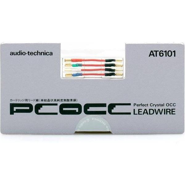 Audio Technica AT6101