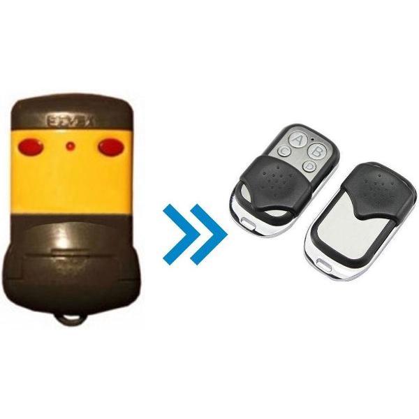 Elvox ET02 (Alternatieve handzender)