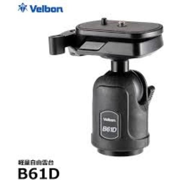 Velbon B61D