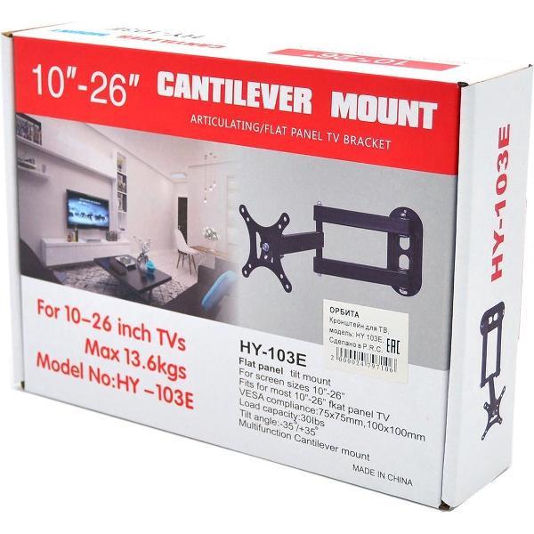 Cantilever HY-103E universele TV beugel 10-26 inch