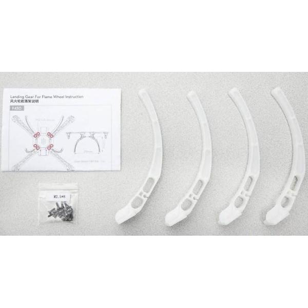 Dji F450/F550 Landing Gear