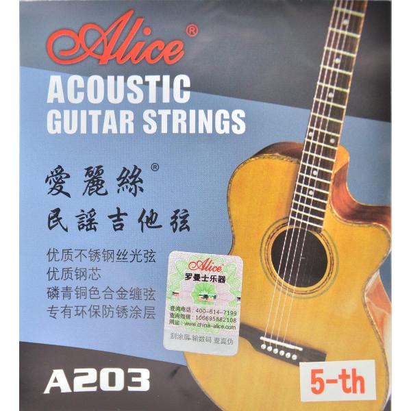 Akoestische gitaar snaren pakket/A string (5e) ( 4stuks) -Alice® A203-5
