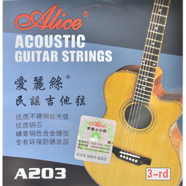 Akoestische gitaar snaren pakket/ G string (3e) (4 stuks) -Alice® A203-3