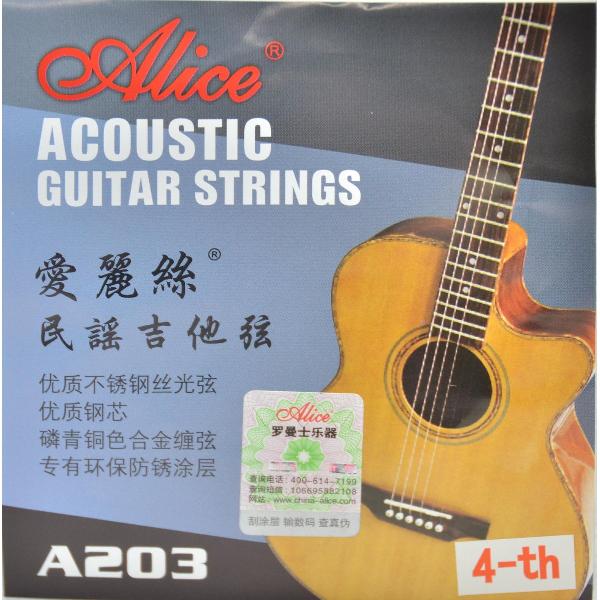 Akoestische gitaar snaren pakket/ D string (4e) (4 stuks) -Alice® A203-4
