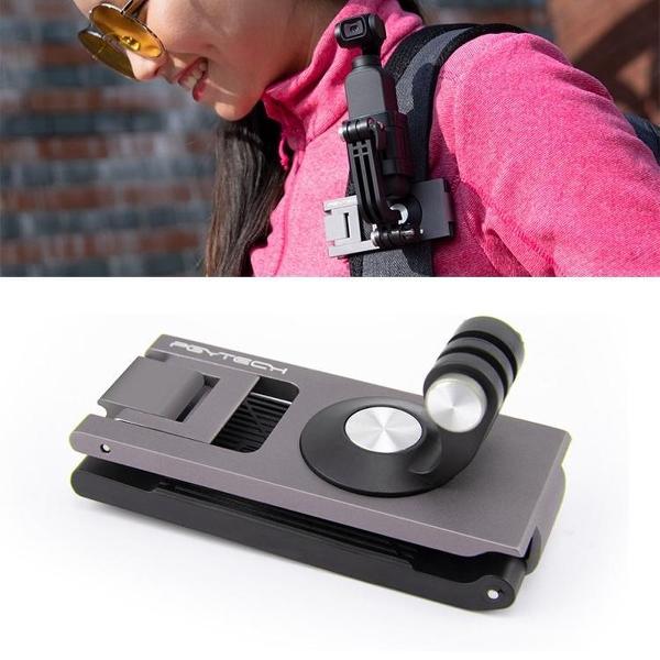 PGYTECH P-18C-019 Riemvaste houder voor DJI Osmo Pocket / Action