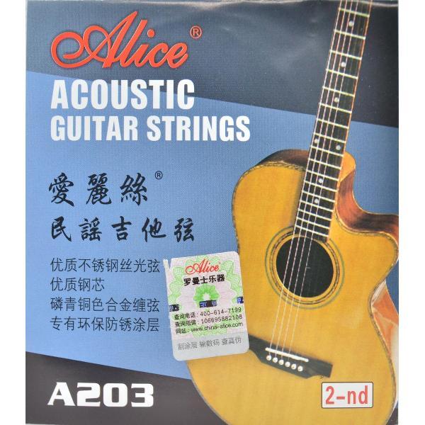 Akoestische gitaar snaren pakket/ B string (2e) (4stuks) -Alice® A203-2
